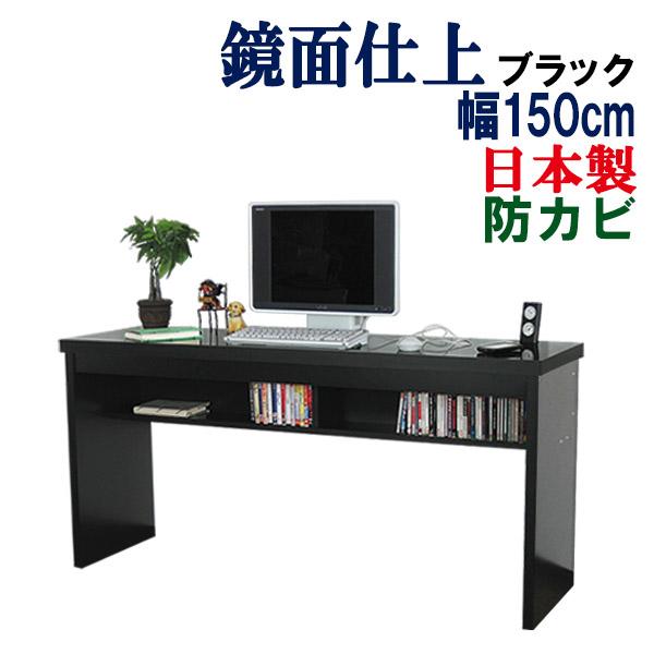 パソコンデスク ハイタイプ スリム 机 デスク つくえ おしゃれ パソコンラック 幅150cm 奥行45 高さ72 約サイズ 薄型 木製 Buyee Buyee Japanese Proxy Service Buy From Japan Bot Online