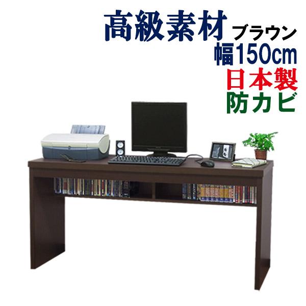 ◎このページはワーキングデスク幅150の販売ページです◎チェスト・ワゴン・デスク上置棚・卓上ラックは付いてません■寸法(約mm)：幅1500奥行445高さ720■素材：天板上面/デルナチュレ化粧合板(天然木風合仕上)、その他主材/プリント紙...