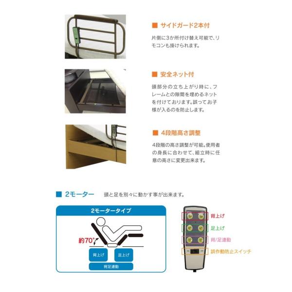 介護用 電動ベッド ベッド リクライニングベッド おすすめ 介護用品 介護ベッド ベッド おすすめ 電動リクライニングベッド シングル グリップ付き Ds 148 Y M Style