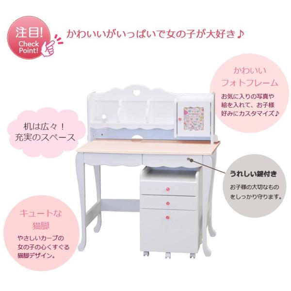 学習机 子ども用学習机 学習デスク かわいい デスク 机 Desk ワゴン ホワイト 格安店 ピンク 鍵付き Lpr 519 パープル クリスタル ホワイトウォッシュ 引出し