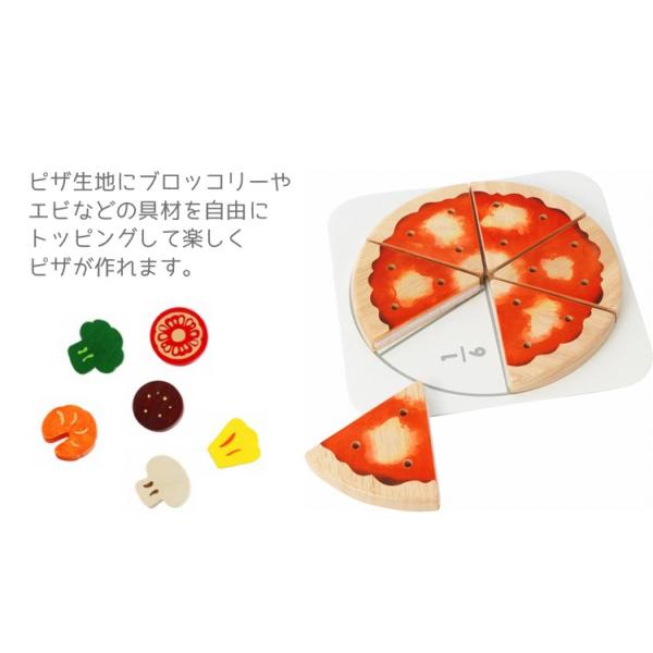 ヤミーピザ 3歳 木製 知育玩具 木のおもちゃ おもちゃ ままごと おままごと ピザ ピザカッター Voila ボイラ Buyee Buyee Japanese Proxy Service Buy From Japan Bot Online
