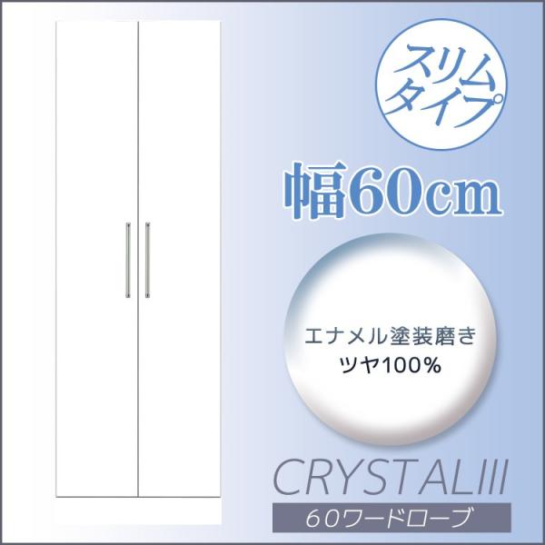 [h[u 60 m[ X N[[bg [ ݂  ^X `FXg  zCg ؐ