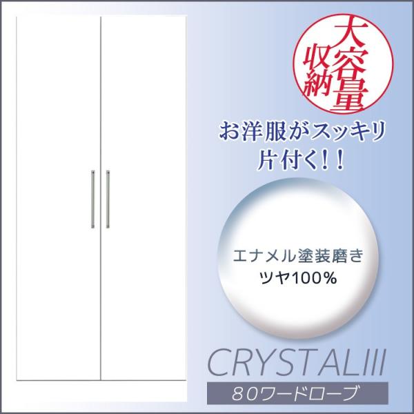 洋服 タンス クローゼットの人気商品・通販・価格比較 - 価格.com 洋服 タンス クローゼットの人気商品・通販・価格比較 - 価格.com
