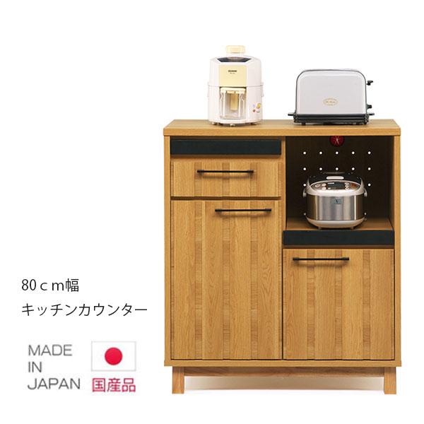 yݒu݁z Lb`JE^[ HI Y 80cm Lb`[ Lrlbg i`  CX Jݒui Jݒu