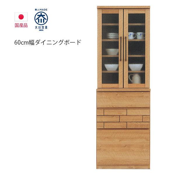 yݒu݁z Lb`[ HI _CjO{[h 60cm Y i`  ^C K i Jݒu Jݒu