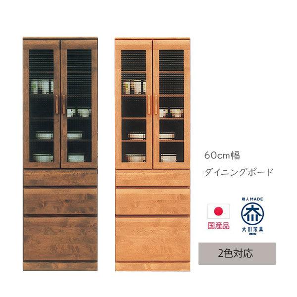 yݒu݁z Lb`[ HI _CjO{[h 60cm Y i` uE  i ؐ { Jݒu Jݒu