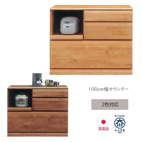 yݒu݁z Lb`[ JE^[ 100cm Y RZg i` uE  i Jݒu Jݒu