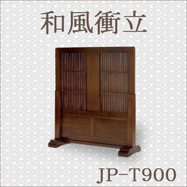 ՗ uE ؐ JP-T900 a՗