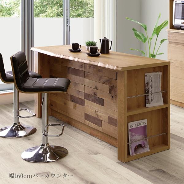 国産 バーカウンター おしゃれ 自宅 カウンターテーブル 幅160cm カウンター キッチンカウンター 開梱設置 キッチンボード キッチン収納 食器棚 日本正規品