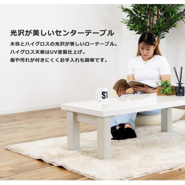 センターテーブル おしゃれ 110 リビングテーブル 白 ローテーブル 木製 鏡面 ブラック ホワイト Buyee Buyee 日本の通販商品 オークションの入札サポート 購入サポートサービス