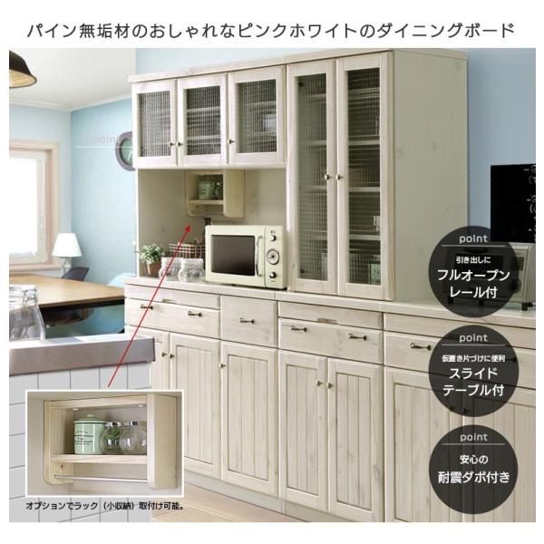 注目のブランド 日本製ダイニングボードおしゃれ開き戸幅115cm 食器棚 レンジ台パイン食器棚開き戸耐震ダボ収納無垢材収納スライドテーブル Mm 037 Y M Style