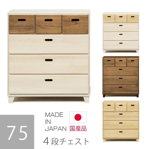 �`�F�X�g �^���X ���[�`�F�X�g ���o�����[ ���[ �����o�� ���r���O���[ �z���C�g �� �i�`������ �u���E�� ���{�� ��75cm