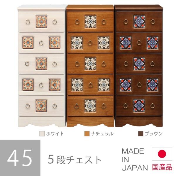 �`�F�X�g �n�C�`�F�X�g ���Y �ؐ� �m���_���X ���[ �����o�� ���o�����[ ��45cm 5�i �� �z���C�g �i�`������ �u���E��