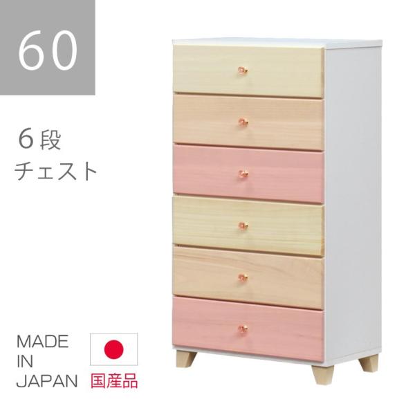 `FXg ^X 60cm o [  zCg sN x[W CG[ nC`FXg 6i  Y q