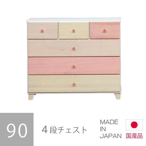 `FXg [`FXg  90cm o [ ^X  zCg sN CG[ 4i Y q Pn