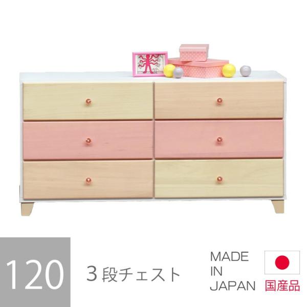 `FXg ^X 120cm o [  zCg sN x[W CG[ nC`FXg 3i  Y q