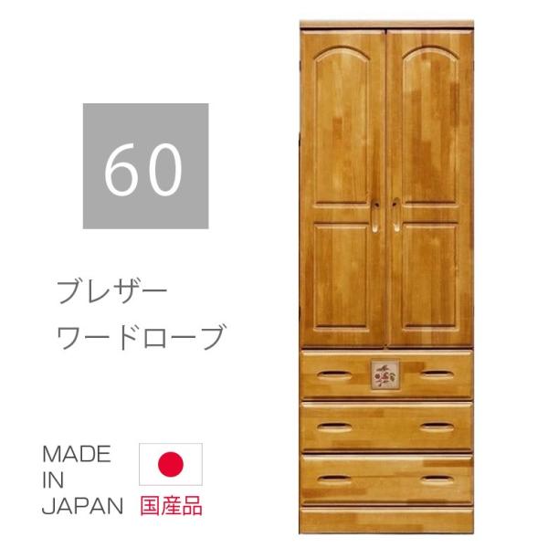 [h[u ݂ `FXg nC`FXg X i ^X 60cm [ o i` uE