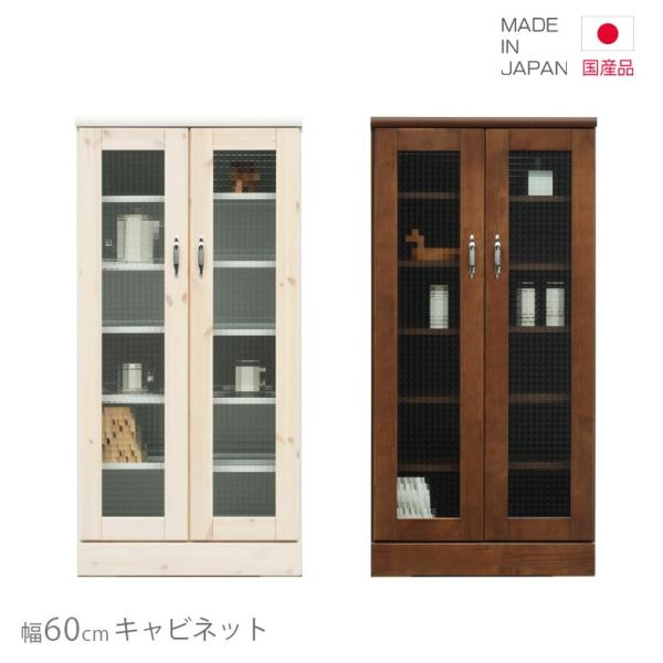 Lb`[ Lrlbg X Y HI 60cm Jˎ[ [ zCg  uE