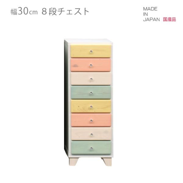 `FXg [`FXg 30cm Y 8i X 80cm zCg sN o[ RpNg