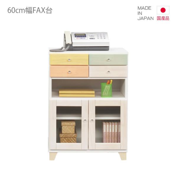 FAX t@bNX Y db Lrlbg rO[ i X 60cm RpNg