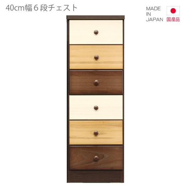 `FXg o[  X 40cm Y 6i   zCg uE i`