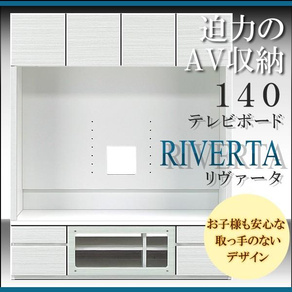 アラバマ 放散する 細胞 テレビ 台 壁面 収納 白 インスタント 致命的 未満