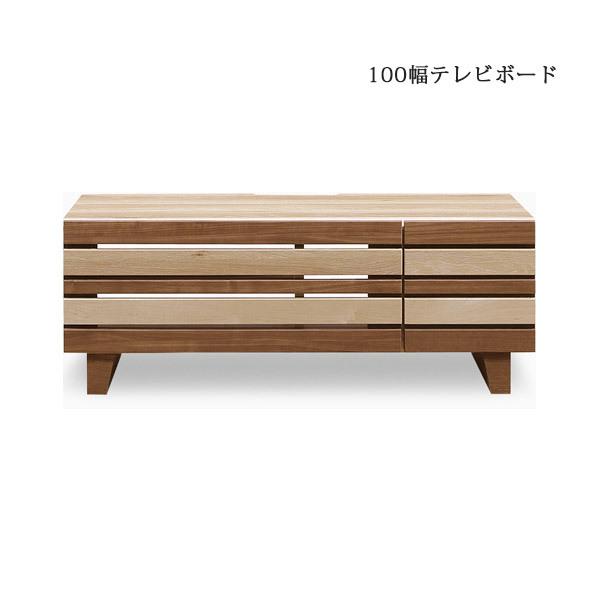 テレビ台 100 テレビボード ローボード おしゃれ ナチュラル ブラウン