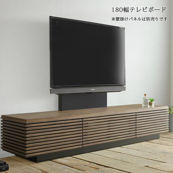 テレビボード 180 壁掛け テレビ台 おしゃれ 木製 ブラウン 収納 ローボード Tv台 Sg 287 Y M Style 通販 Yahoo ショッピング