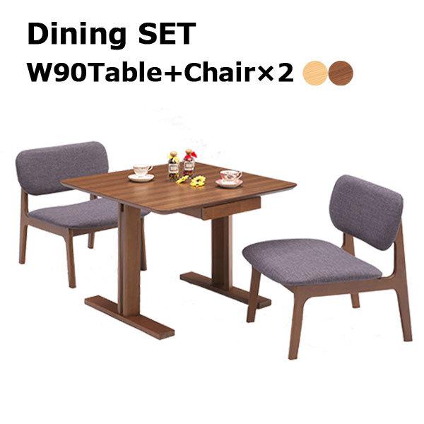 ダイニングセット 低めの人気商品 通販 価格比較 価格 Com