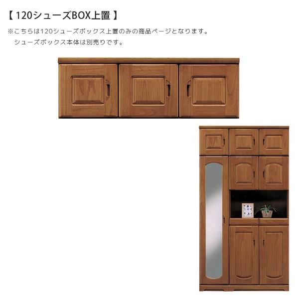 上置き 玄関収納 下駄箱 シューズボックス 完成品 シューズラック 幅1cm 靴箱 靴入れ 靴収納 開き戸タイプ 収納家具 Sn 1033 Y M Style 通販 Yahoo ショッピング