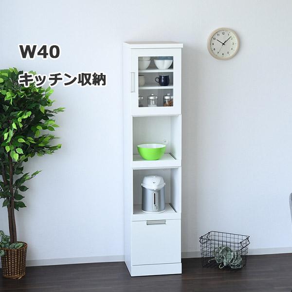 キッチン収納 隙間収納 扉付き ガラス扉 引き出し 家電収納 コンセント 