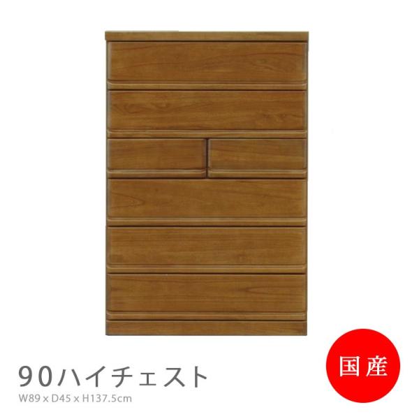 nC`FXg  C `FXg 90cm o 6i rO[ { Y  [ _