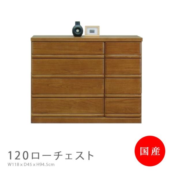 ���[�`�F�X�g �� ���C�� �`�F�X�g 120cm�� ���o�� 4�i ���r���O���[ ���{�� ���Y ������� �t���X���C�h���[��