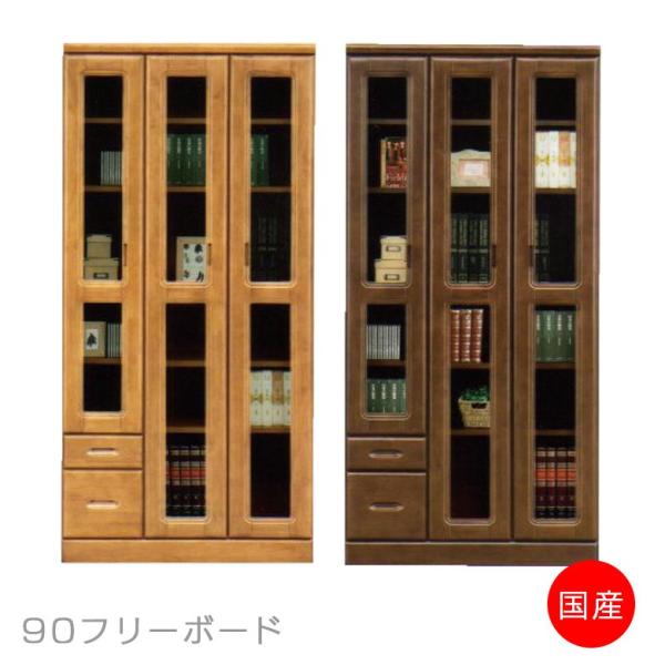 t[{[h I {I 90cm 185cm o[Ebh C Jˎ[ rO[ [ {