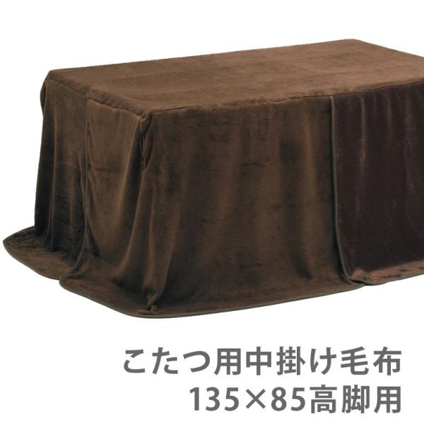 p |ѕz pzc zc ӂƂ R^czc R^cӂƂ 135cm s85cm rp nC^Cv