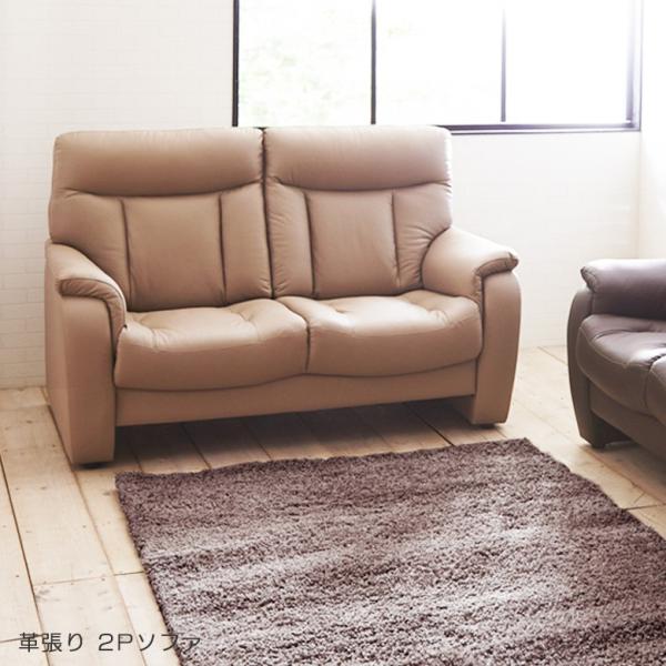 ソファ ソファー 2人掛け 二人掛け 2人用 二人用 2Pソファ レザー 革張り トップレザー 肘付 ハイバック 背もたれ 着脱式 uk