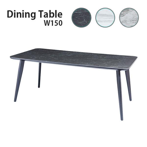 セラミック ダイニングテーブル150」の人気商品一覧 | 安い商品を通販