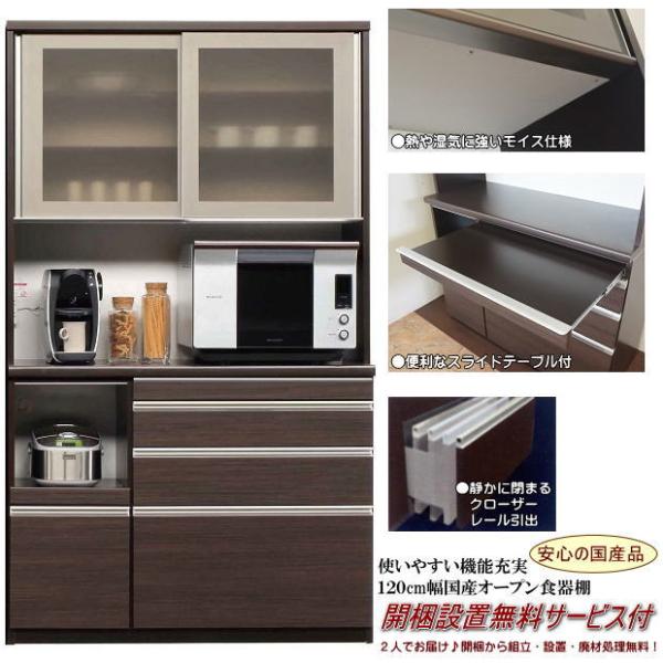 日曜日で掲載終了★ハイグロス木製レンジ台 日曜日で掲載終了☆ハイグロス木製レンジ台 キッチン収納