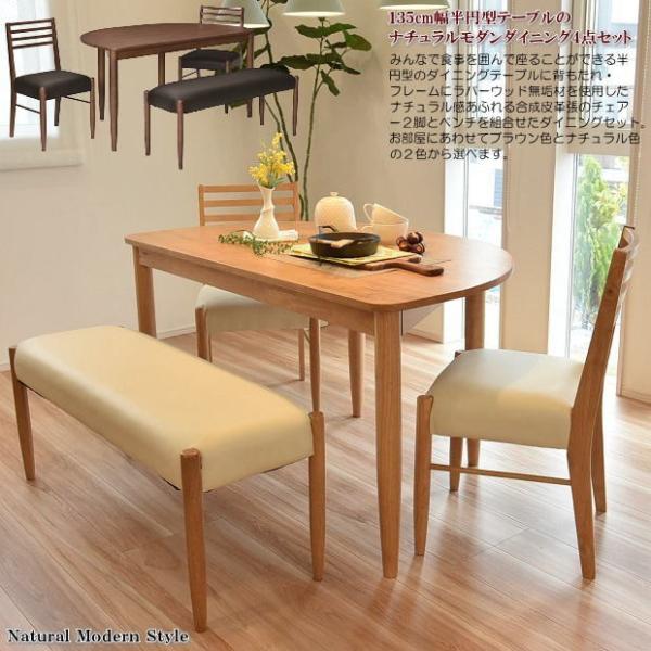 【送料込み】ブラウン木製ダイニングテーブル　※椅子は別途出品 000000001392_VXaXUIe.jpg