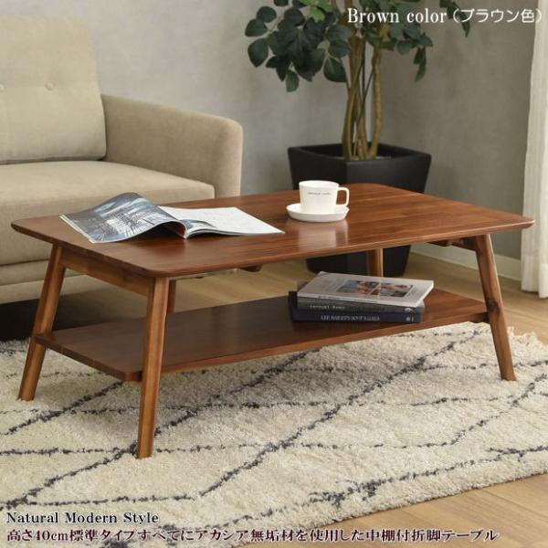 センターテーブル ローテーブル アカシア材 アカシア材のリビングローテーブル｜通販のベルメゾンネット