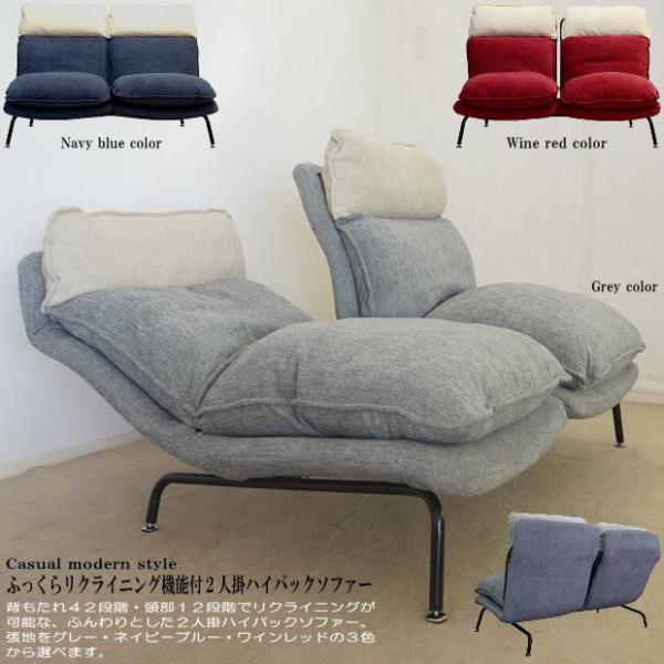 ソファー　2人掛け　ハイバック　肘付き　グレー ソファー2人掛けハイバック肘付きグレー