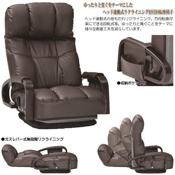 座椅子 リクライニング レバー式 レザーの人気商品・通販・価格 座椅子 リクライニング レバー式 レザーの人気商品・通販・価格