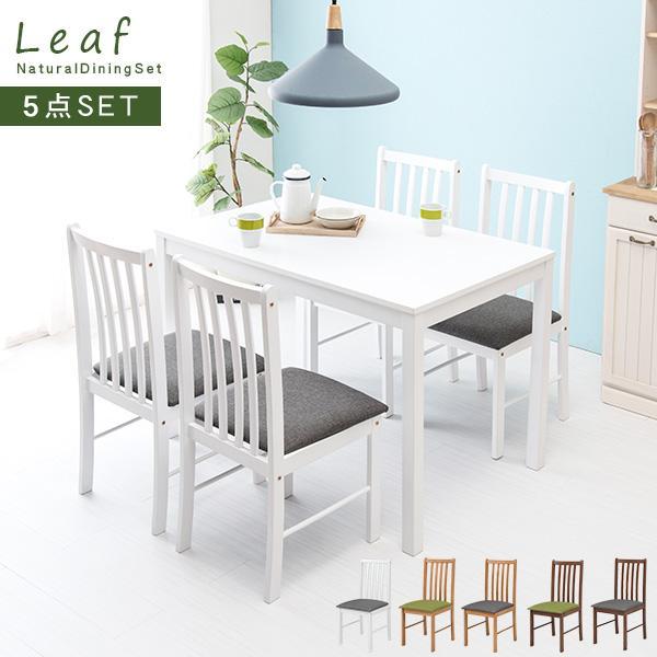 ダイニングテーブルセット 4人用 4人 おしゃれ ダイニングセット 北欧 白 椅子 食卓テーブルセット 食卓テーブル4人用 5点 木製 幅110cm リーフ 506s 生活空間サイト 家具本舗 通販 Yahoo ショッピング