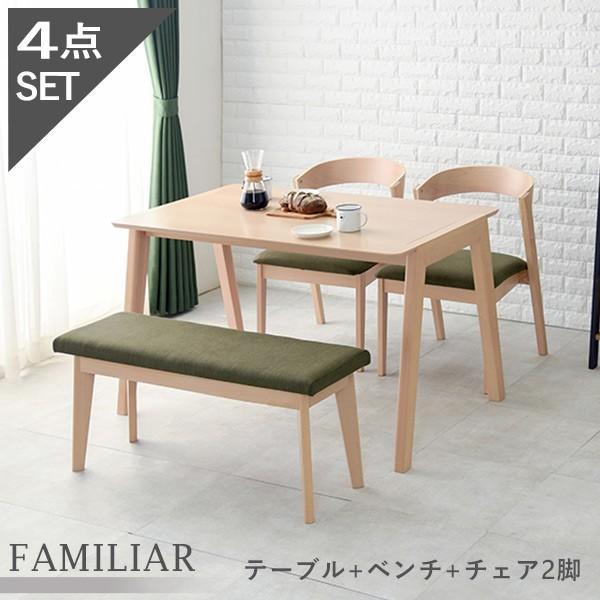 ダイニングテーブルセット 4人用 4点 おしゃれ ベンチ ダイニングセット カフェテーブル 食卓テーブルセット 北欧 木製 幅1cm ファミリア 生活空間サイト 家具本舗 通販 Paypayモール