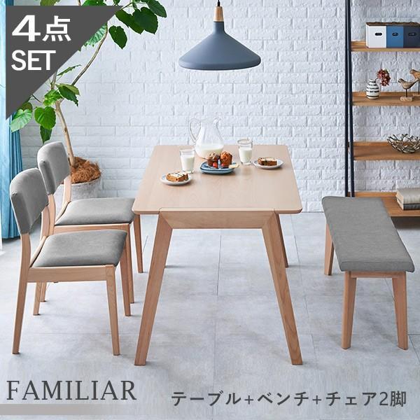 ダイニングテーブルセット 4人用 4人 おしゃれ ダイニングセット 北欧 ベンチ 食卓テーブルセット 食卓テーブル4人用 4点 木製 幅120cm ファミリア :a759875014s:生活空間サイト 家具本舗 - 通販 - Yahoo!ショッピング ダイニングテーブルセット 4人用 4人 おしゃれ ダイニングセット 北欧 ベンチ 食卓テーブルセット 食卓テーブル4人用 4点 木製 幅120cm ファミリア :a759875014s:生活空間サイト 家具本舗 - 通販 - Yahoo!ショッピング