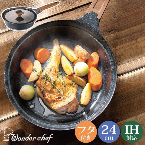 �����_�[�V�F�t �t���C�p�� IH �K�X24 �������ȒP �y�� �W �t�^ �y�� ���Z����  Wonder chef