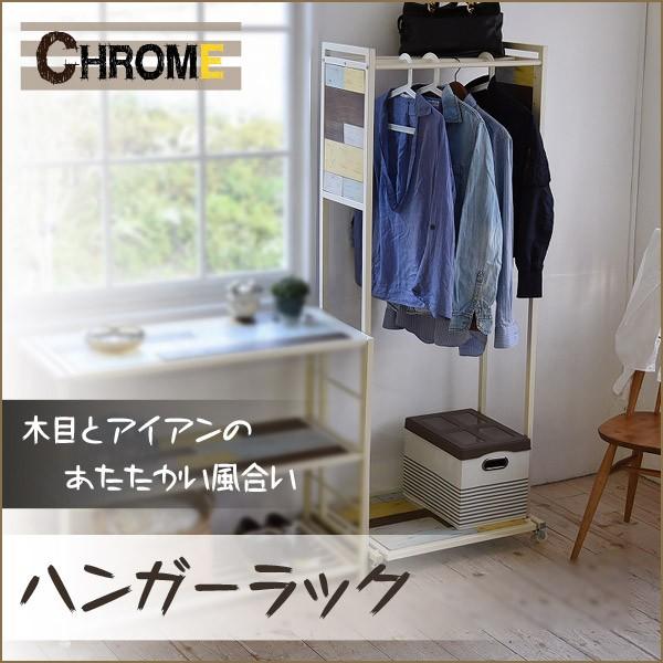 ハンガーラック おしゃれ 木製 ホワイト ハンガーラック 白 シャビーシック インテリア Chrome クローム Bfchhr 600 生活空間サイト 家具本舗 通販 Yahoo ショッピング