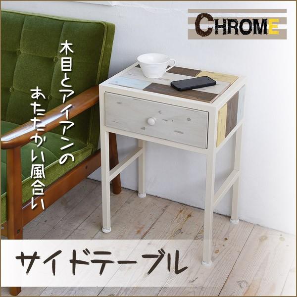サイドテーブル おしゃれ ベッドサイドテーブル ベッド ローテーブル ミニテーブル リビング 木製 白 シャビーシック インテリア クローム Bfchst 375 生活空間サイト 家具本舗 通販 Yahoo ショッピング