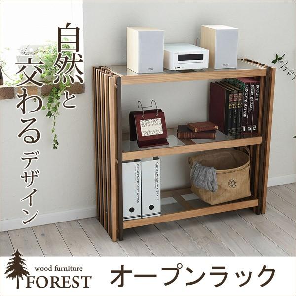 本棚 書棚 本棚 オープンラック オシャレ ラックシェルフ マガジンラック ブラウン 北欧 西海岸 おしゃれ フォレスト Bffor 900 生活空間サイト 家具本舗 通販 Yahoo ショッピング
