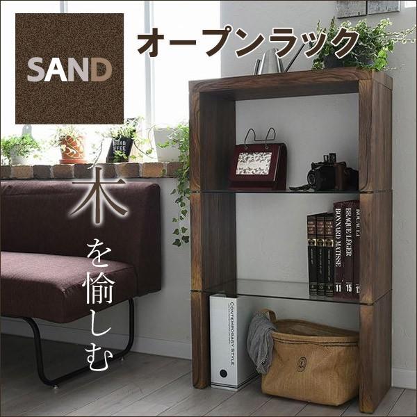 本棚 書棚 本棚 オープンラック オシャレ ラックシェルフ マガジンラック ブラウン 北欧 西海岸 おしゃれ サンド 生活空間サイト 家具本舗 通販 Paypayモール